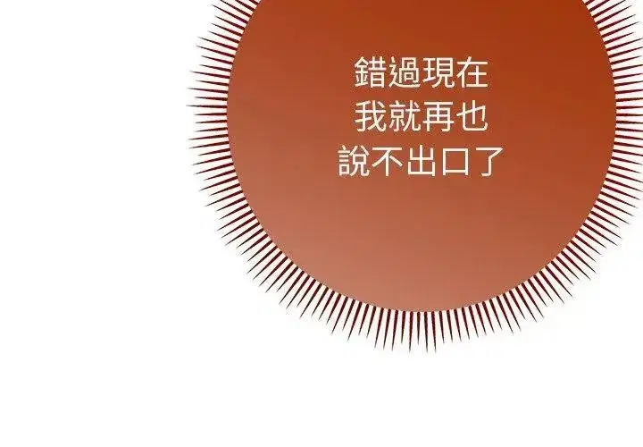 第89話