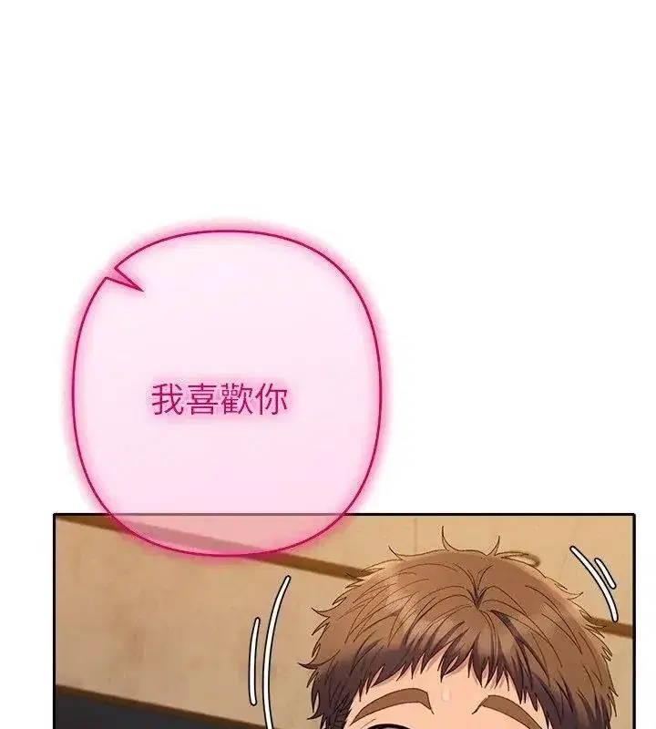 第89話