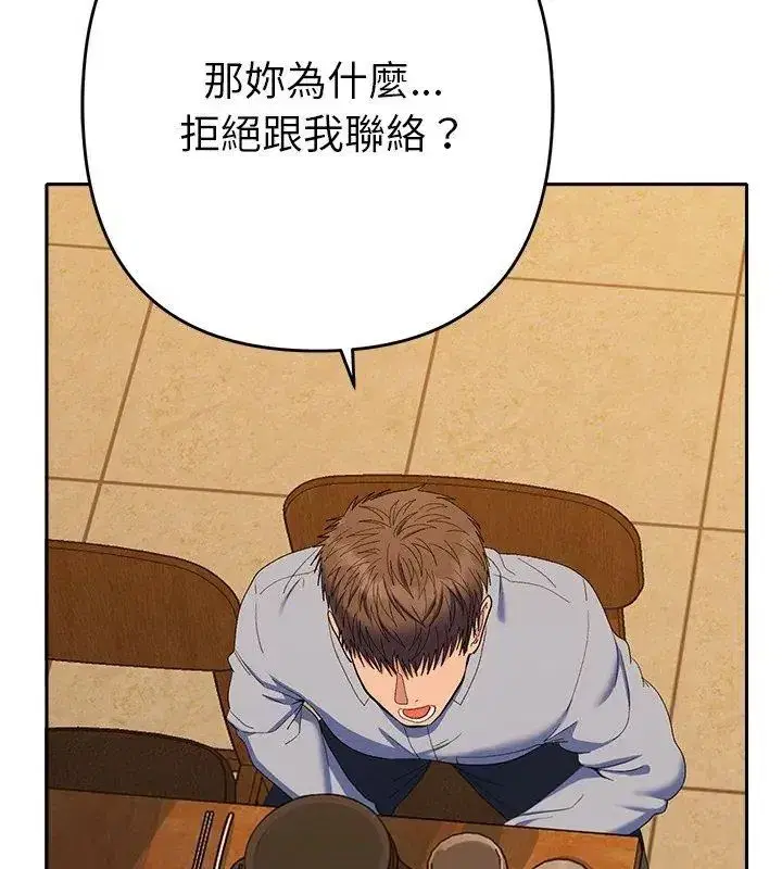 第89話