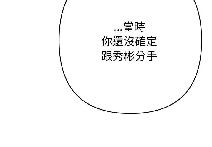 第89話