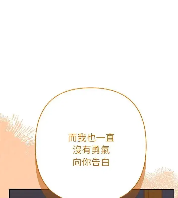 第89話