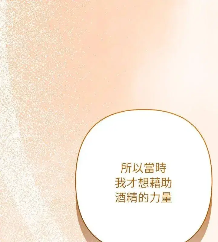 第89話