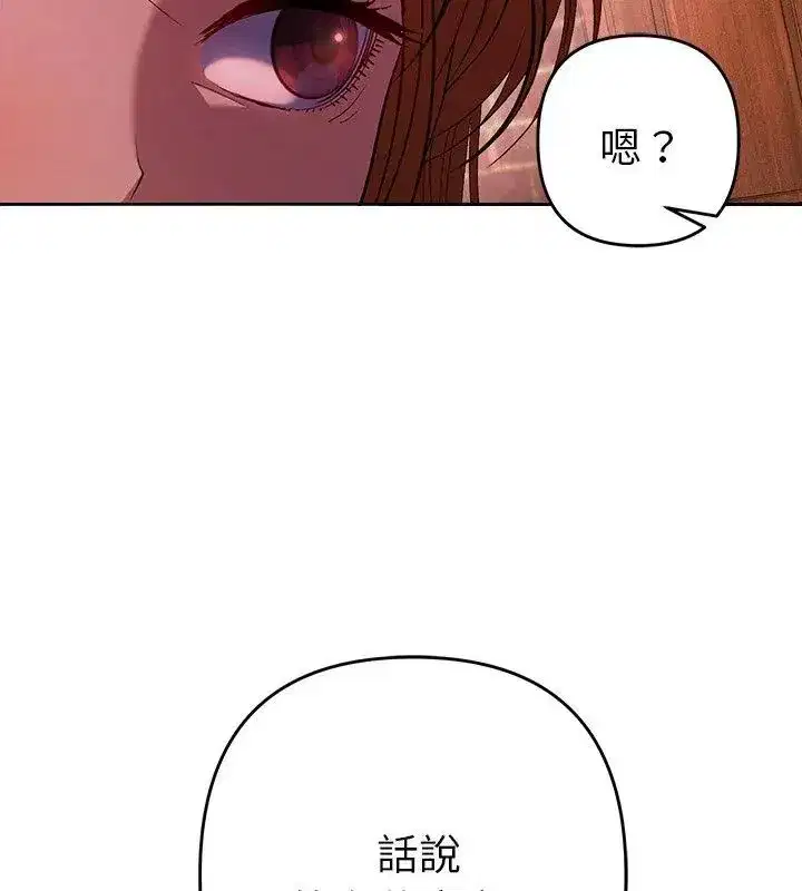 第89話