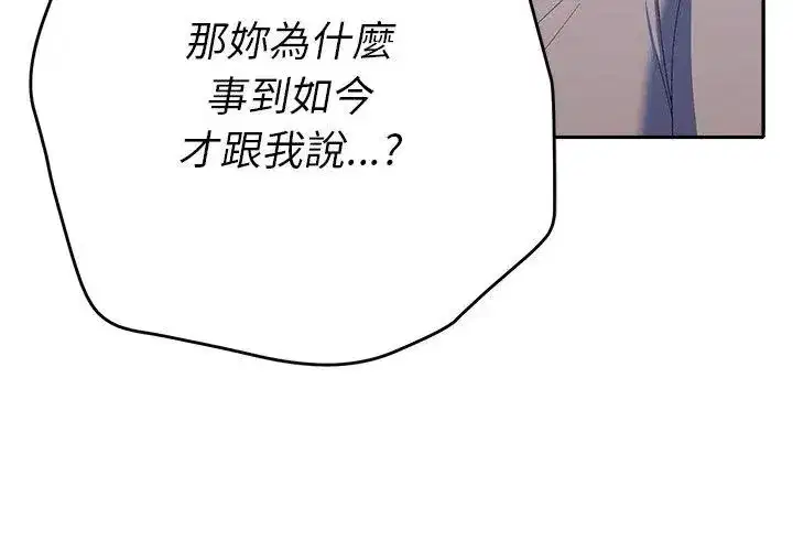 第89話