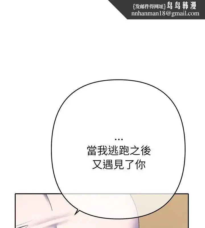 第89話