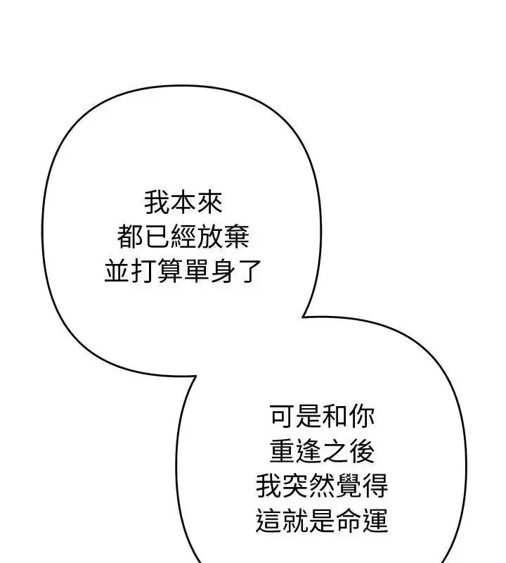 第89話