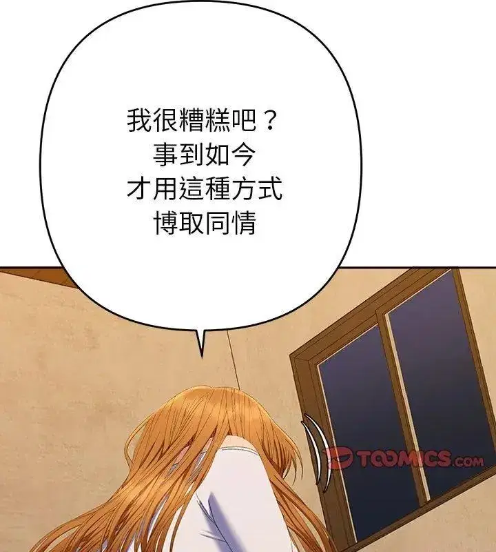 第89話