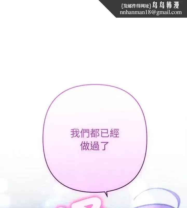 第90話