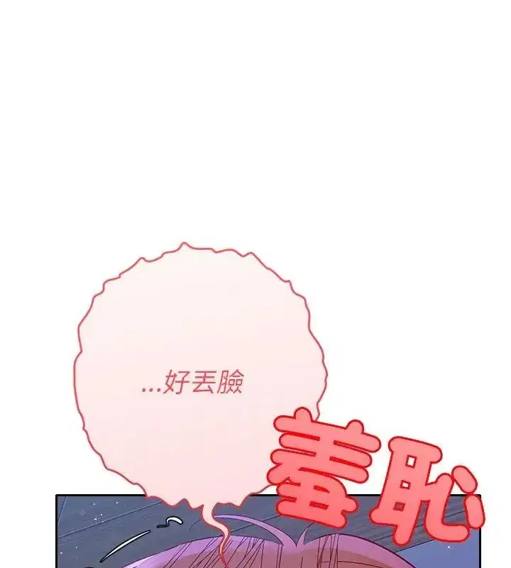 第90話