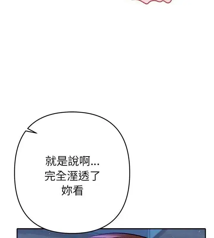 第90話