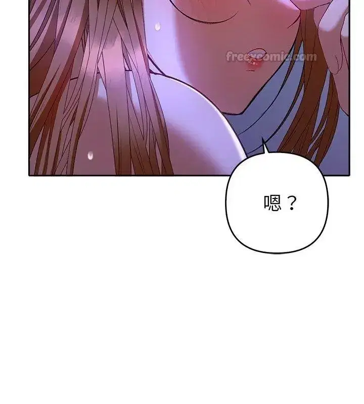 第90話