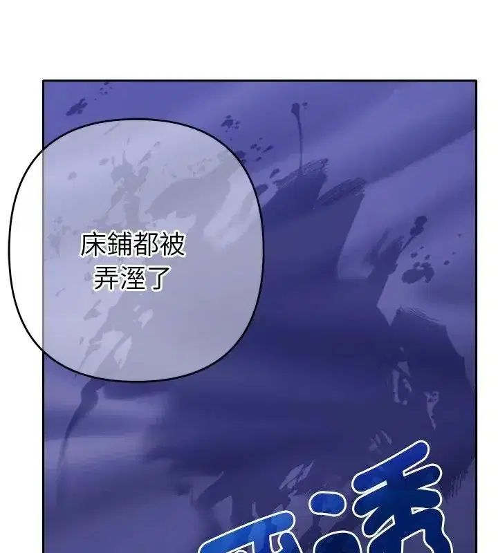 第90話