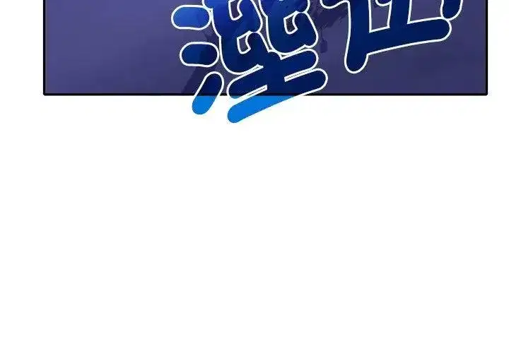 第90話
