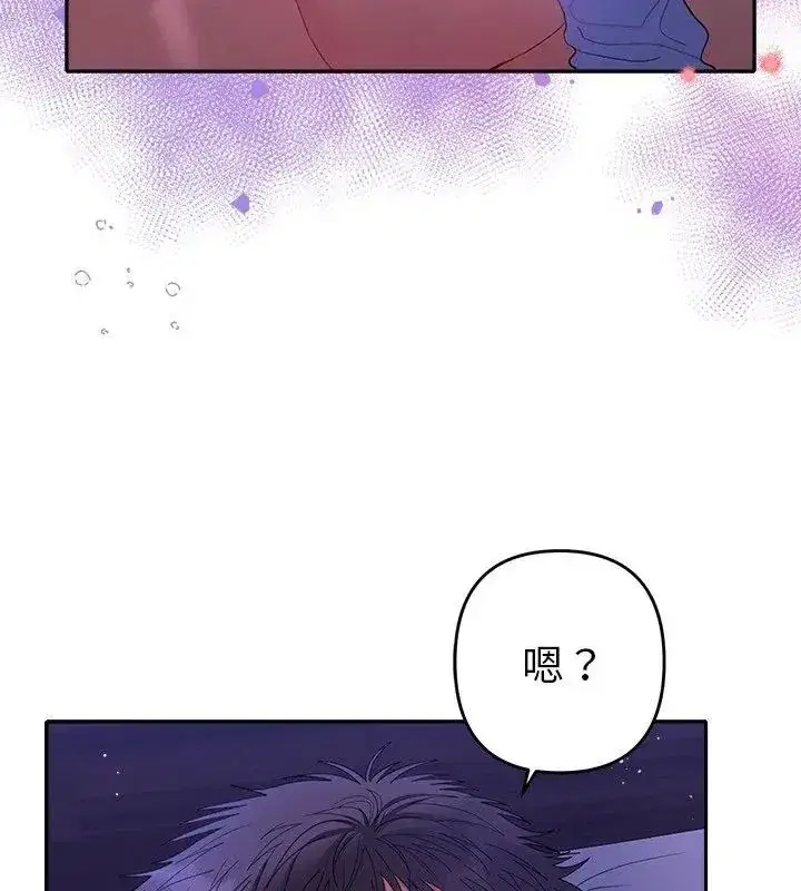 第90話