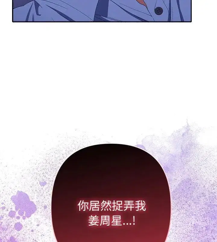 第90話