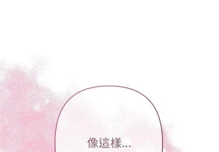 第90話