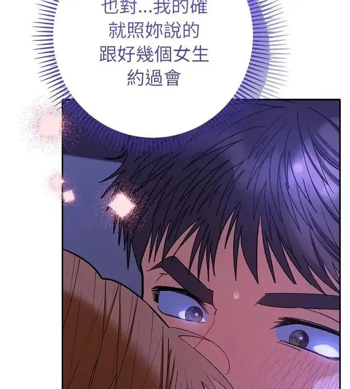 第90話