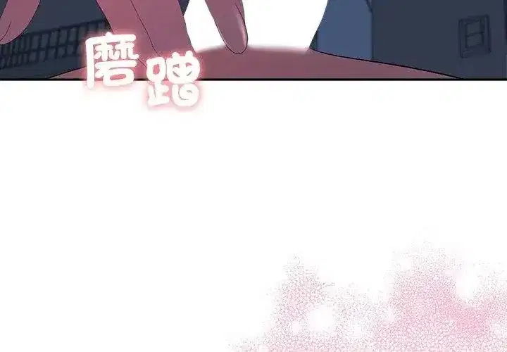 第90話