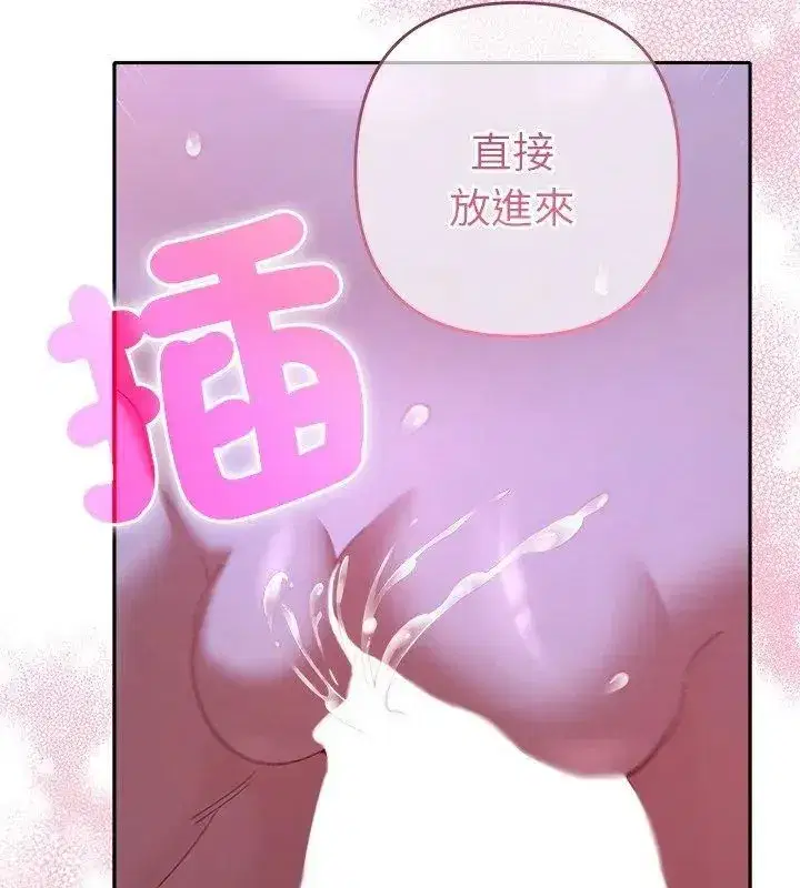 第90話