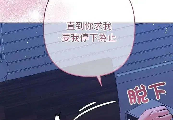 第90話