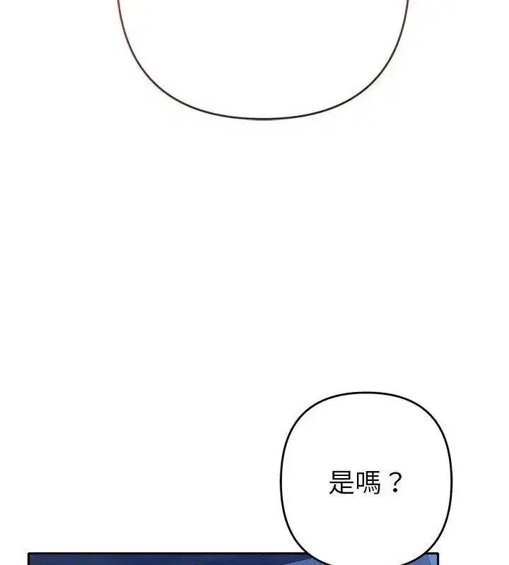 第90話
