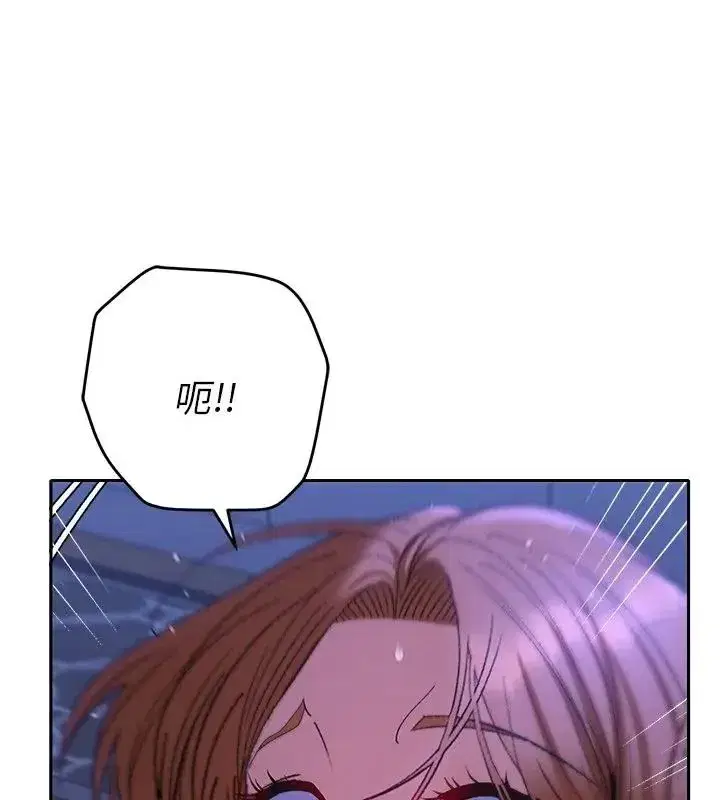 第90話
