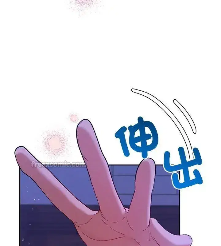 第90話