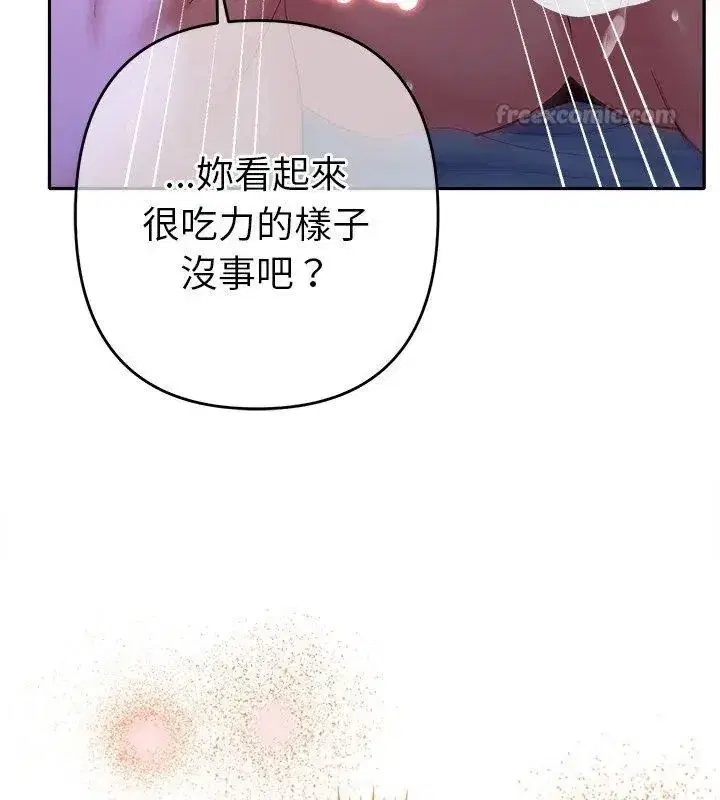 第90話