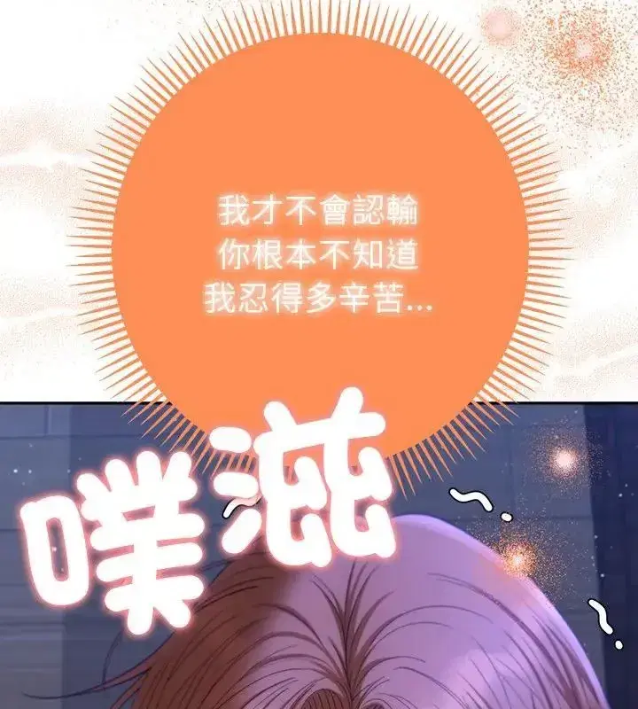 第90話