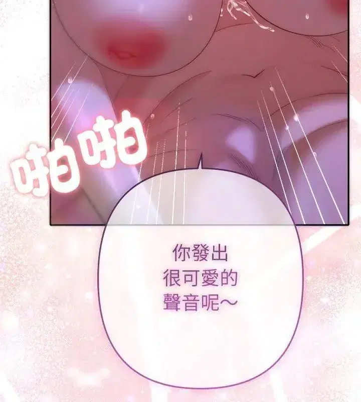 第90話