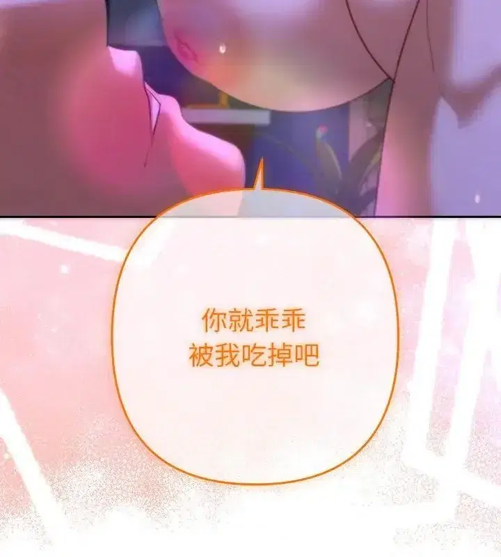 第90話