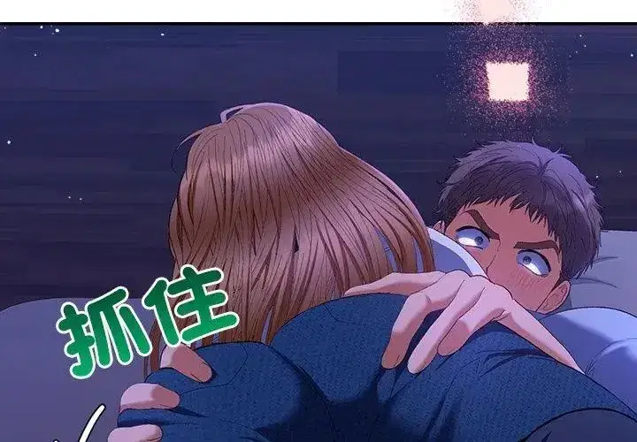 第90話