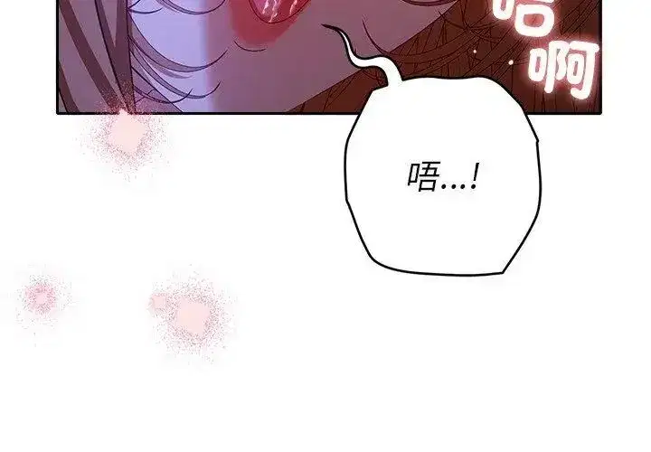 第90話