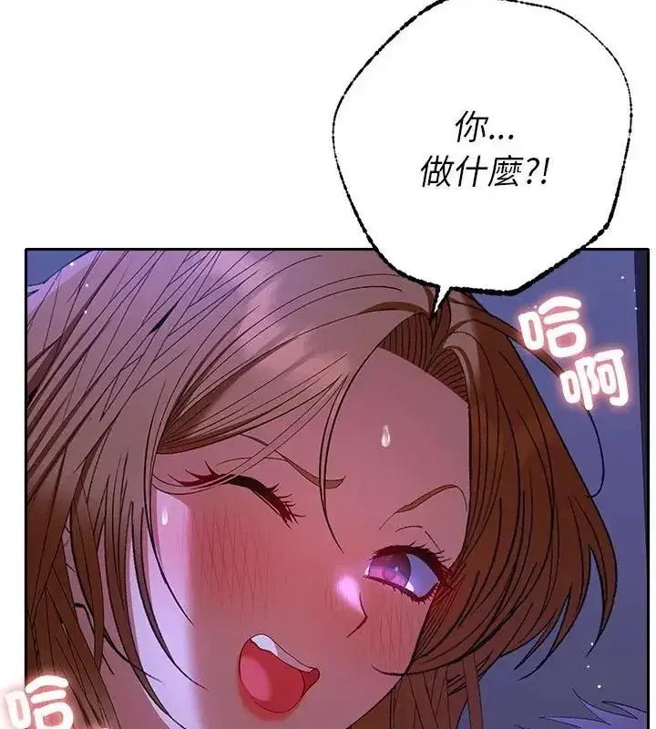 第90話