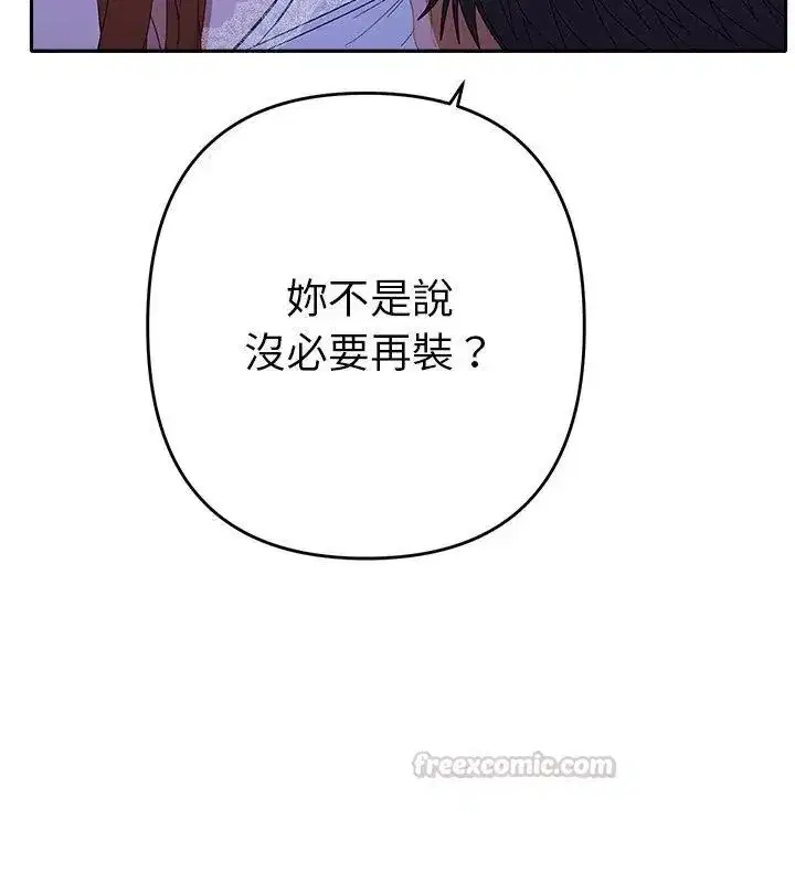第90話