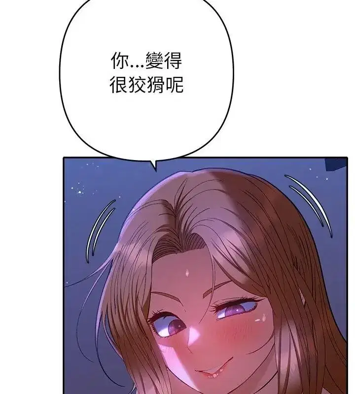 第90話