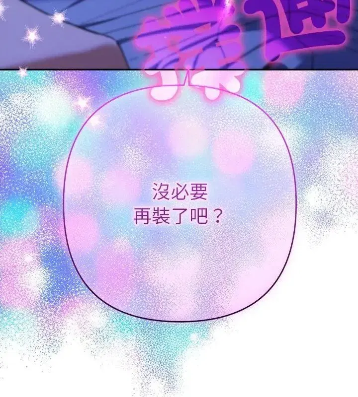 第90話
