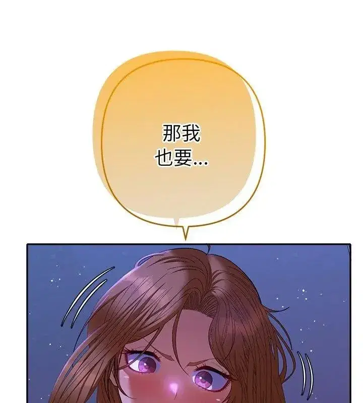 第90話