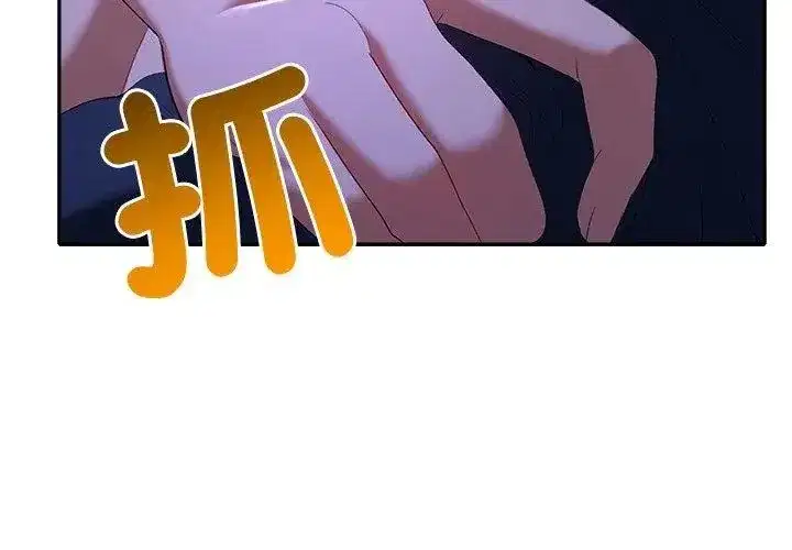 第90話