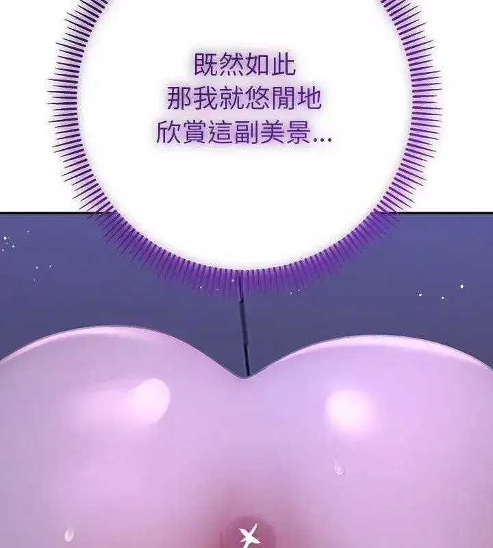 第90話