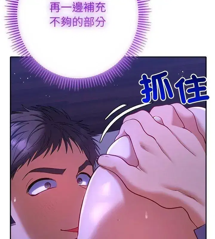 第90話