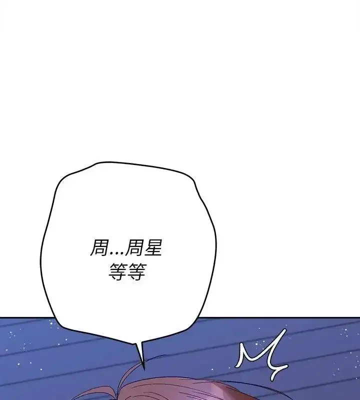 第90話
