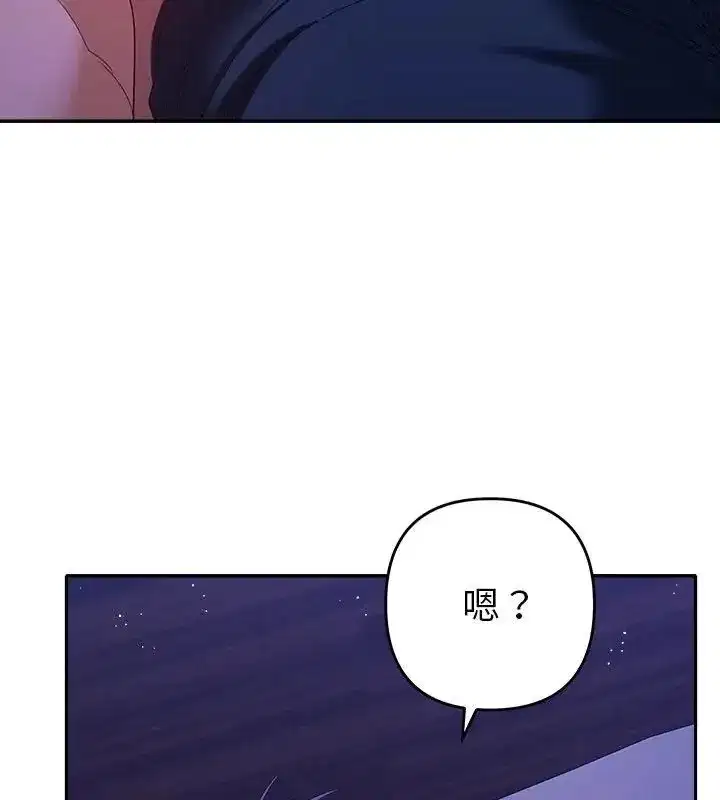 第90話