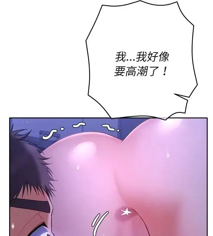 第90話