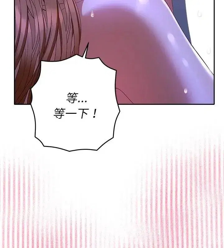 第90話