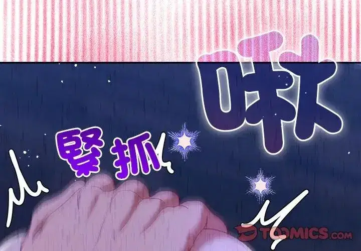 第90話