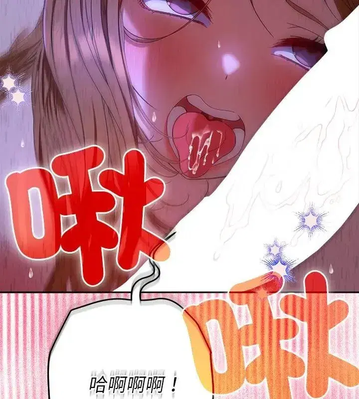 第90話