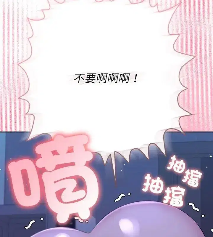 第90話