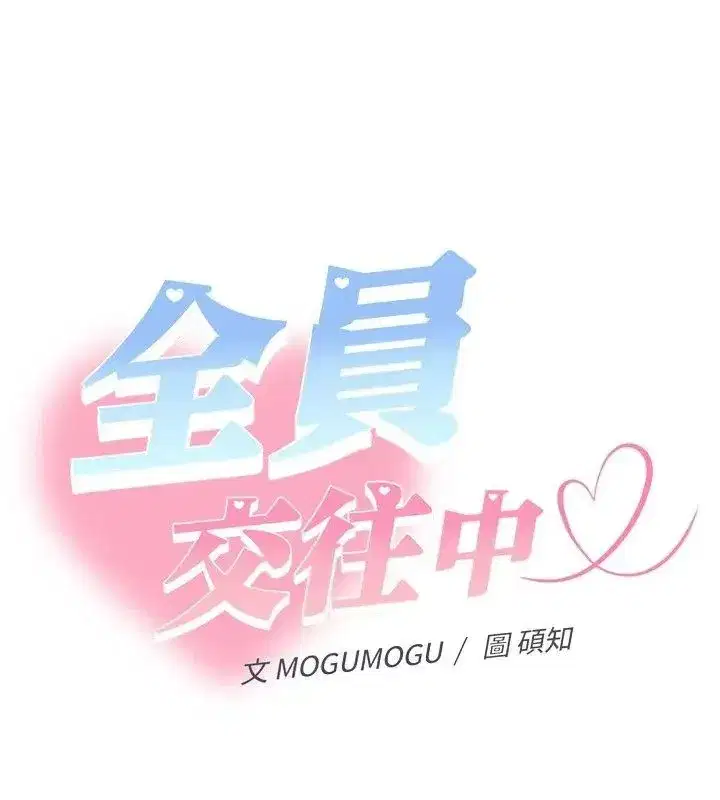 第90話