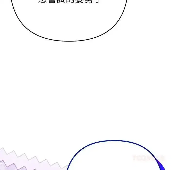 第91話